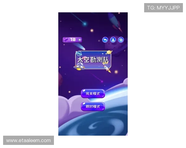 星空游戏平台官网：探索最全最新的游戏资讯与攻略指南