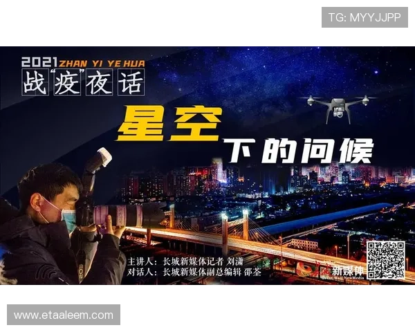 星空体育网站入口提供的最新赛事直播内容介绍与观看指南