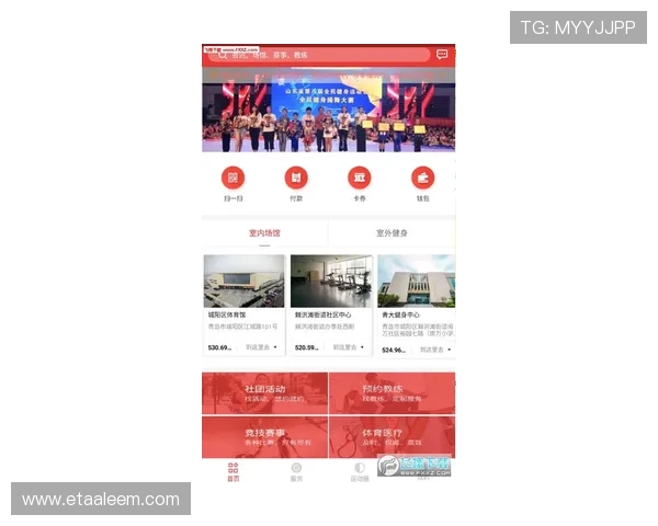 乐竞体育官方网站提供最新运动资讯和赛事动态让体育迷全面掌握第一手信息