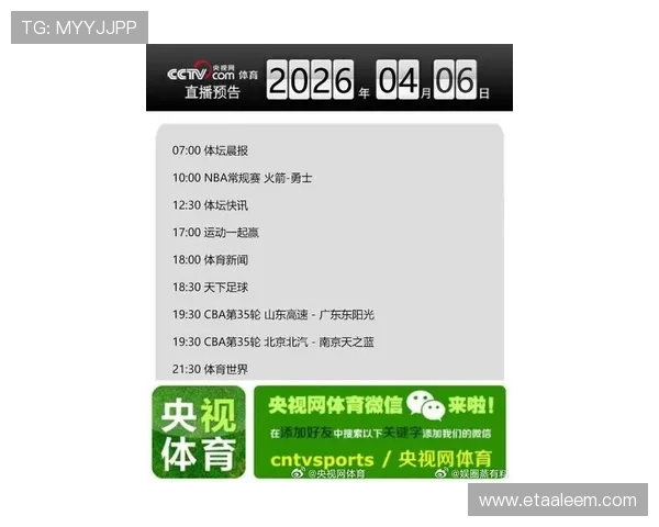 星空体育综合体育官网入口：快速注册登录实现实时体育资讯和比赛直播全覆盖