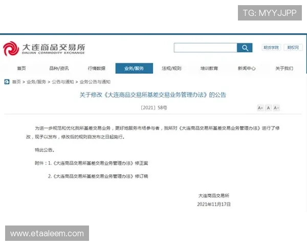 星空平台入口：官方公告与入口变更通知，确保用户第一时间掌握最新动态